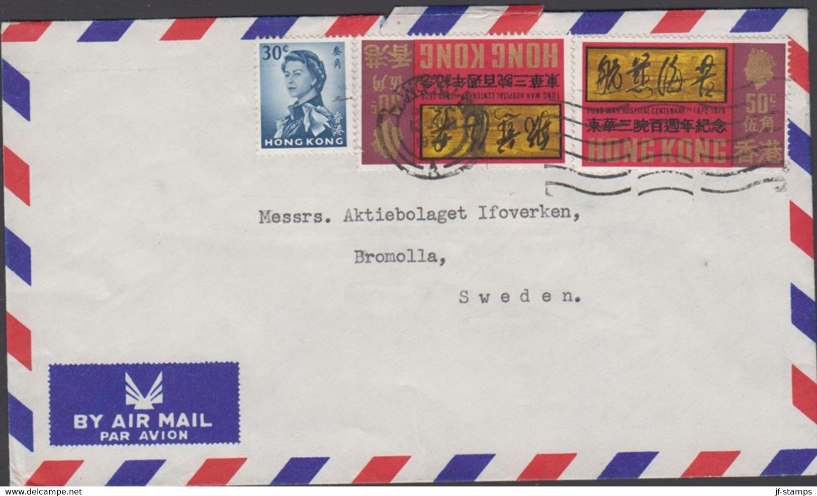 1970. HONG KONG. 30 C Elizabeth + 2 Ex 50 C TUNG WAH HOSPITAL  On AIR MAIL Cover To Bromolla... (Michel 251+) - JF427103 - Covers & Documents