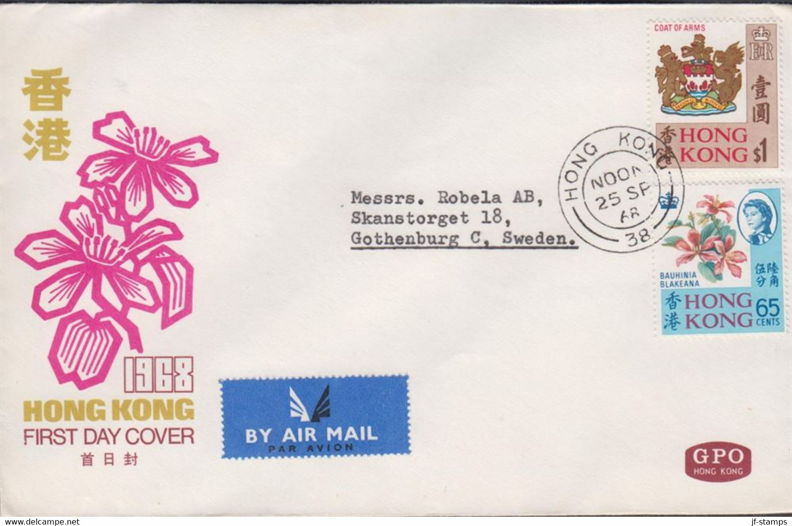 1968. HONG KONG COAT OF ARMS + FLOWERS On FDC Cancelled FIRST DAY OF ISSUE 25 SP 68. Sent... (Michel 238-239) - JF427119 - Brieven En Documenten