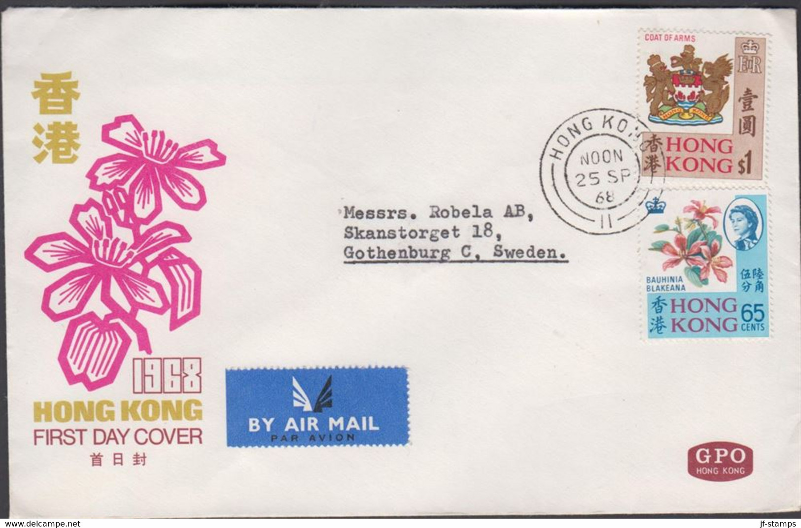 1968. HONG KONG COAT OF ARMS + FLOWERS On FDC Cancelled FIRST DAY OF ISSUE 25 SP 68. Sent... (Michel 238-239) - JF427120 - Lettres & Documents