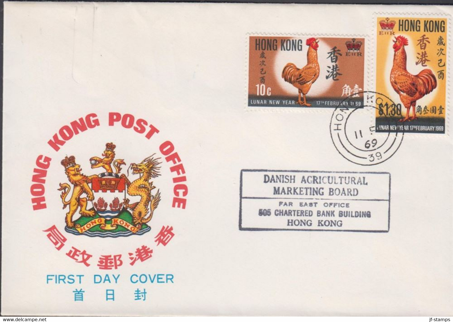 1969. HONG KONG LUNAR NEW YEAR SET On FDC Cancelled FIRST DAY OF ISSUE 11 FE 69.  (Michel 242-243) - JF427122 - Covers & Documents