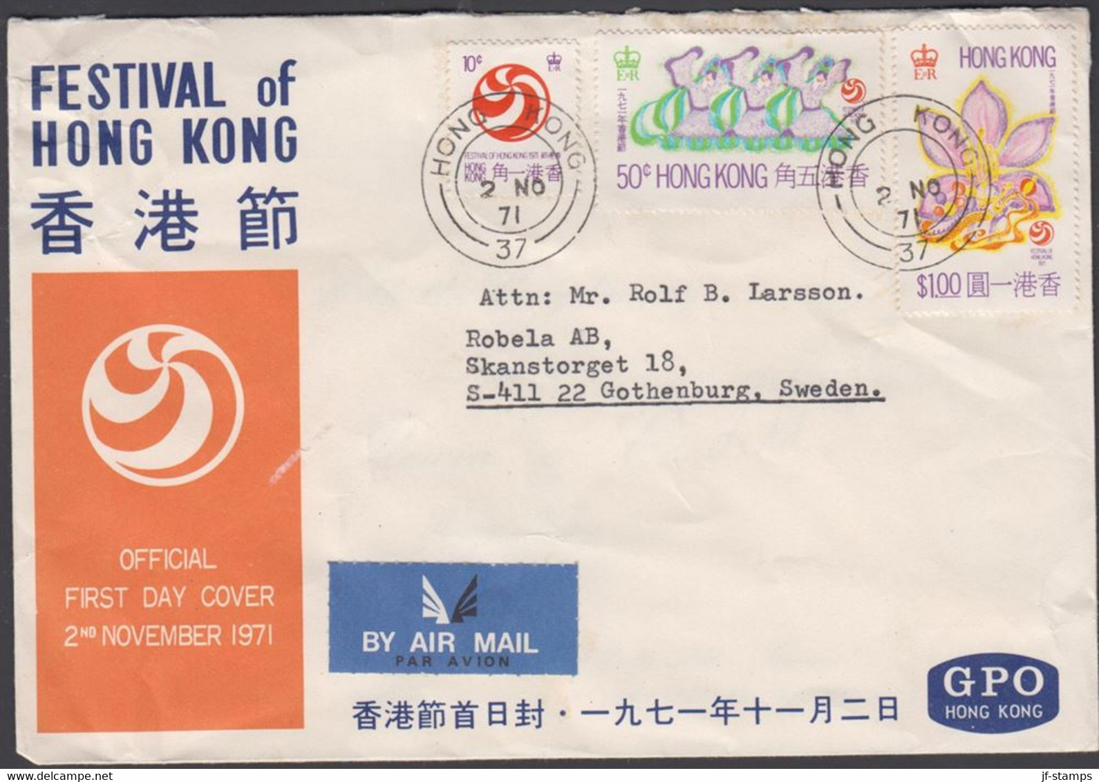 1971. HONG KONG. FESTIVAL OF HONG KONG On FDC To Sweden Cancelled DAY OF ISSUE 2 NO 71.  (Michel 258-260) - JF427130 - Cartas & Documentos