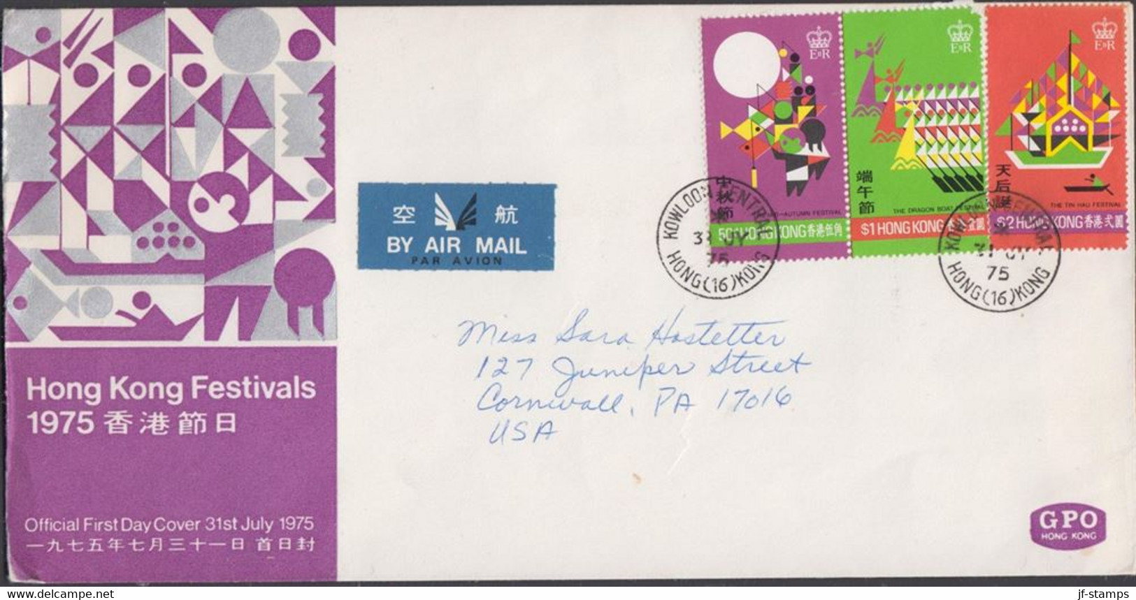 1975. HONG KONG. HONG KONG FESTIVALS On FDC To Sweden Cancelled DAY OF ISSUE 31 JY 75.  (Michel 310-312) - JF427134 - Storia Postale