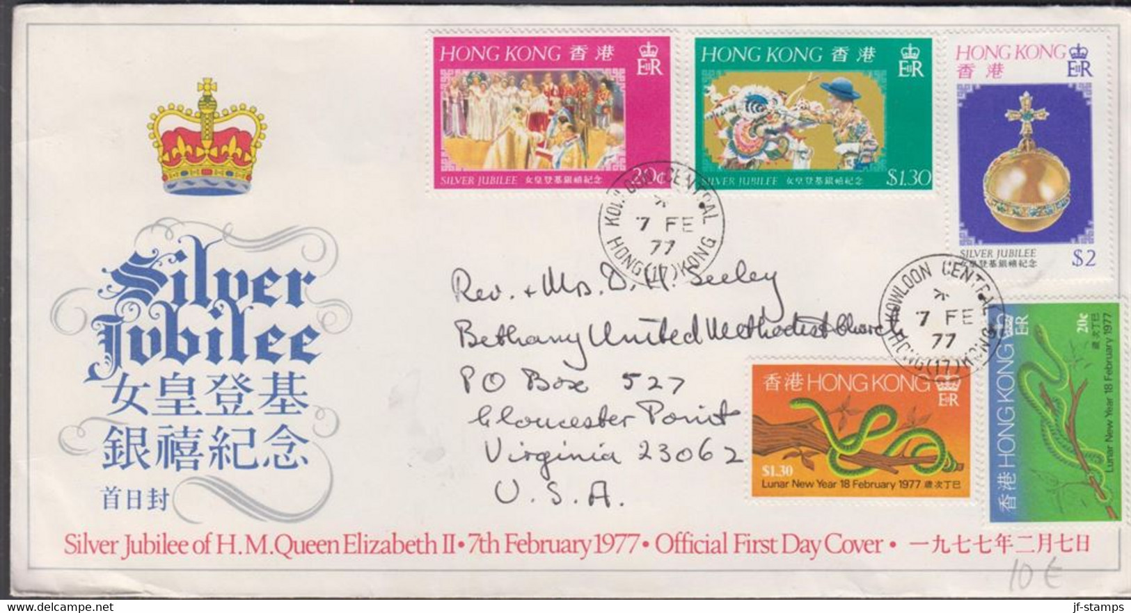 1977. HONG KONG. New Year + Silver Jubilee On FDC To Sweden Cancelled DAY OF ISSUE 7 FE 7... (Michel 329-333) - JF427136 - Briefe U. Dokumente