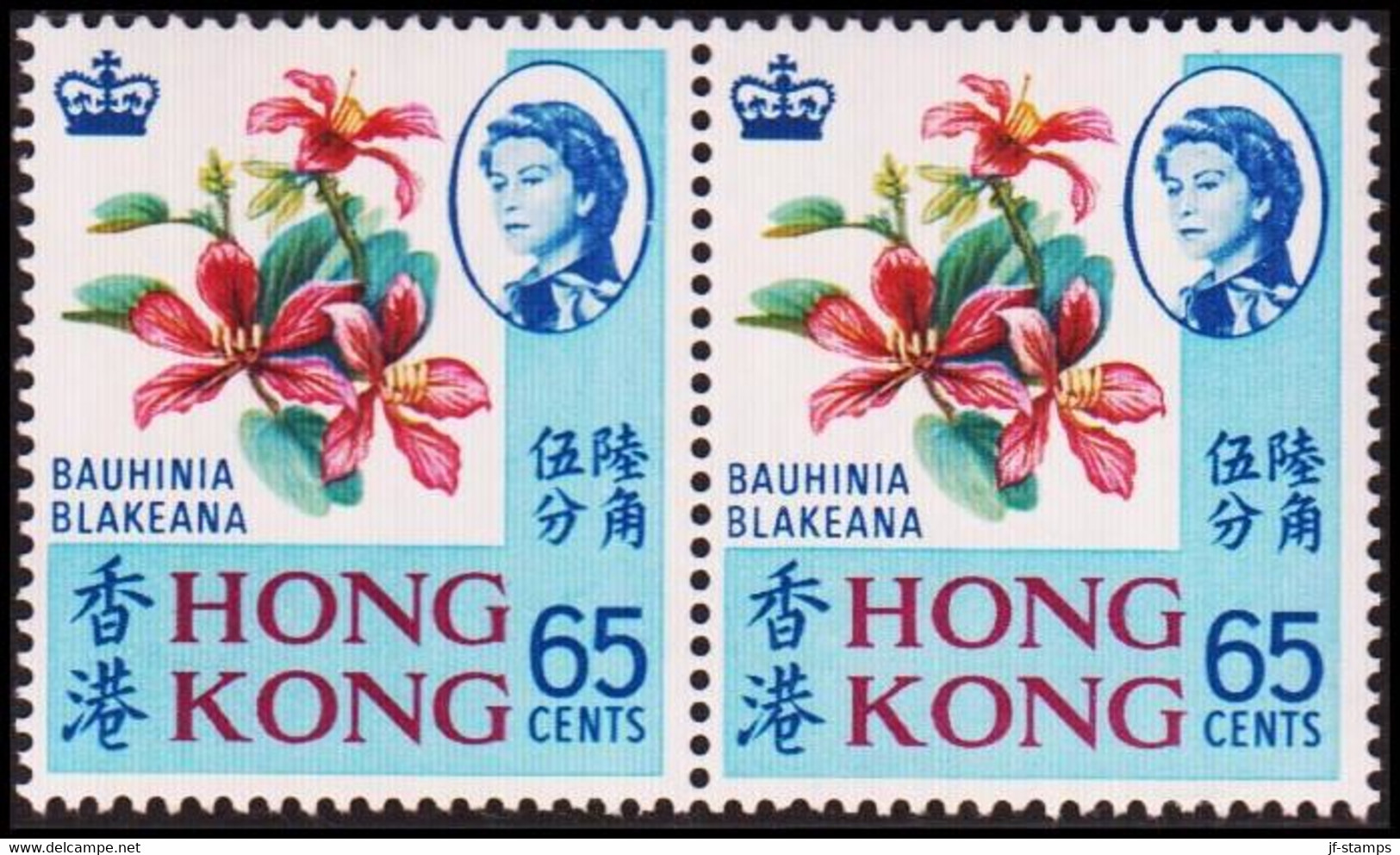 1968. HONG KONG Flower 65 C. Pair. Never Hinged. (Michel 238) - JF418498 - Neufs