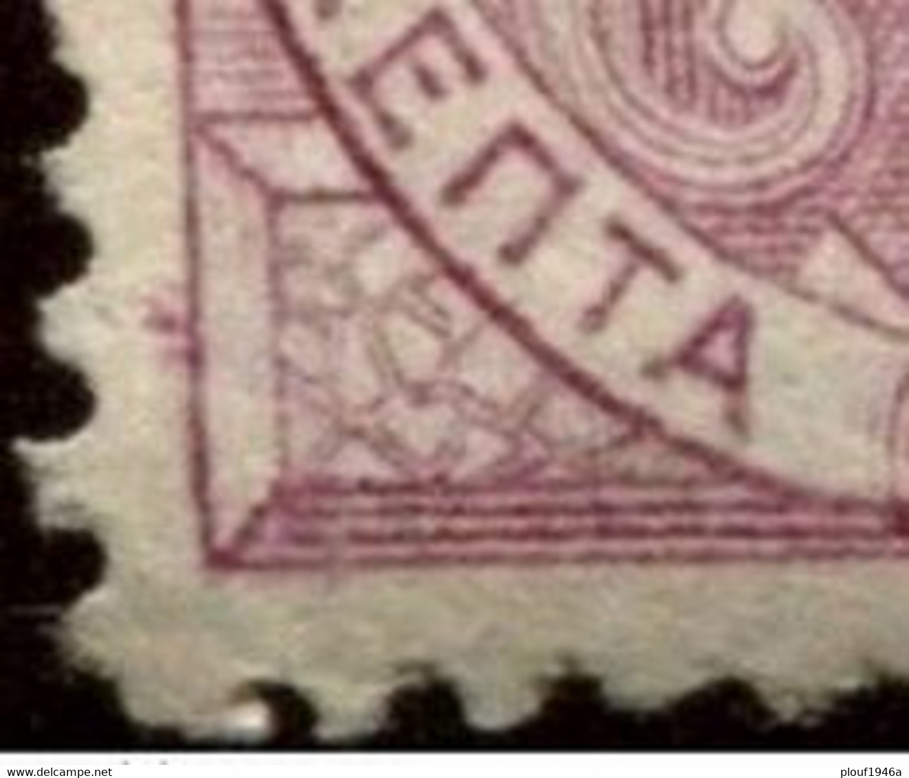 Pays : 202,01 (Grèce)      Yvert Et Tellier N°:   151 (o) ; Stanley Gibbons 172 B - Gebraucht