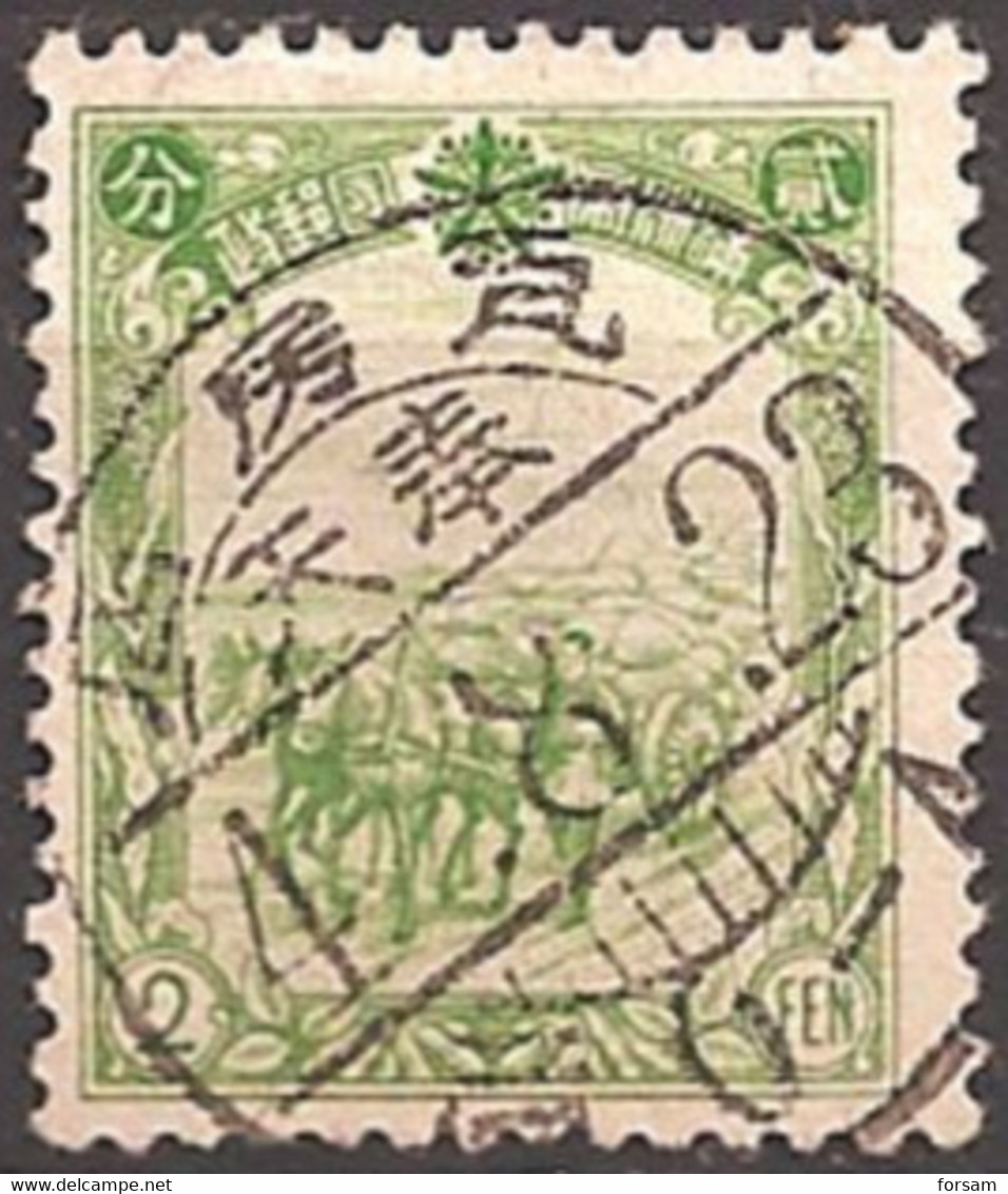 JAPAN (MANCHUKUO)..1937..Michel # 99 A...used. - Gebraucht