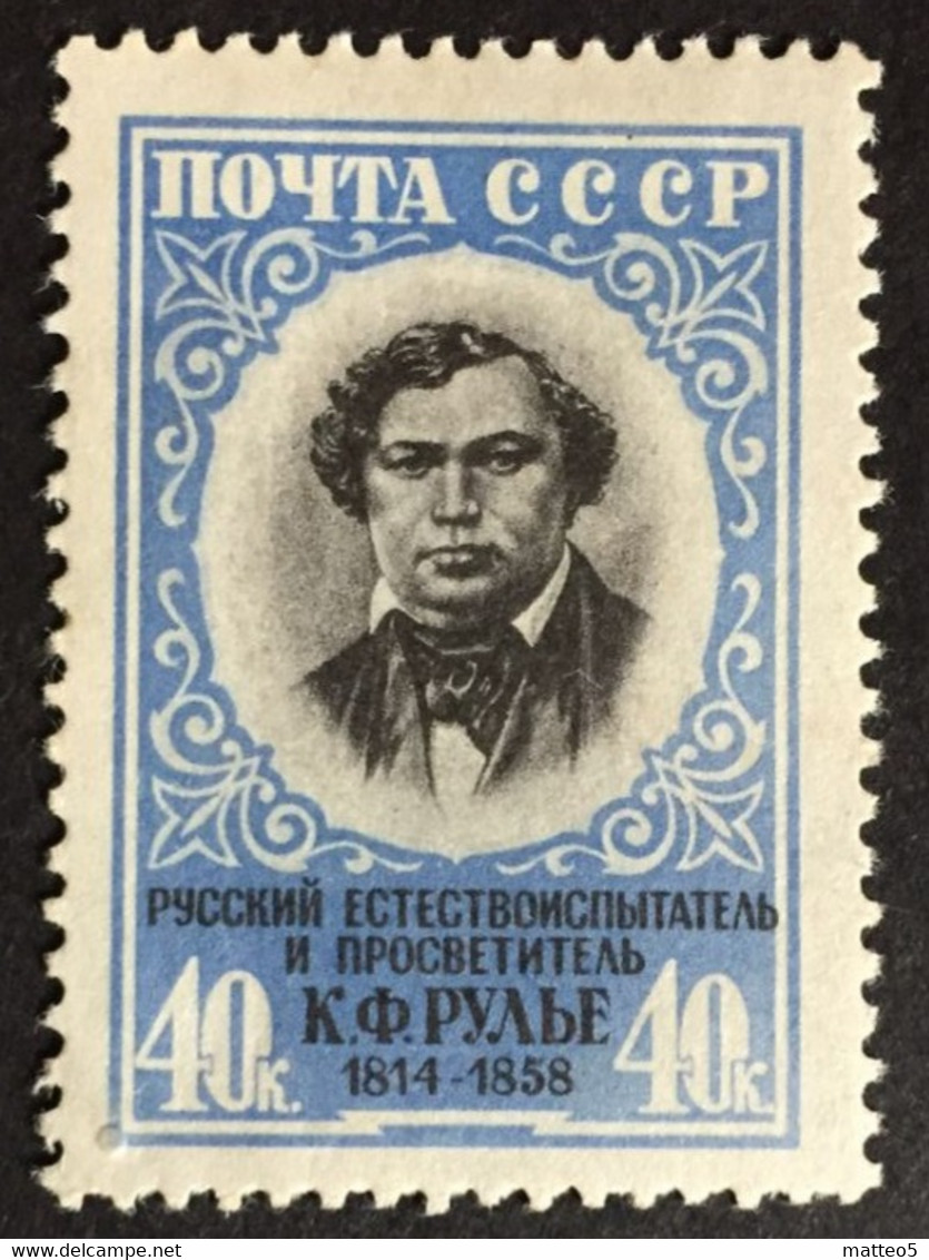 1958 - Russia & URSS - Death Centenary Of K.F. Rule  - New - Nuevos