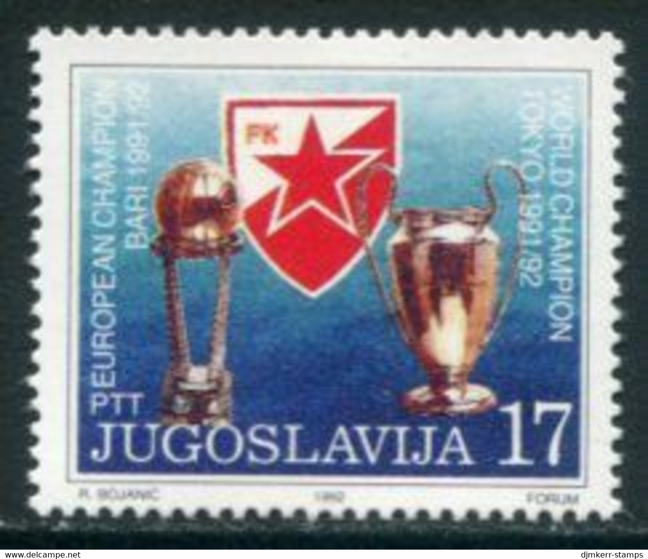 YUGOSLAVIA 1992 Football Trophy Winners  MNH / **.  Michel 2522 - Nuovi