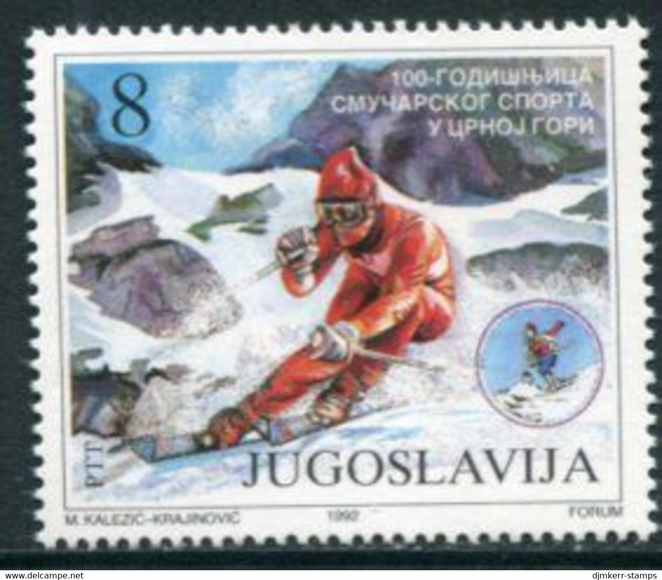 YUGOSLAVIA 1992 Centenary Of Ski Sports In Montenegro  MNH / **.  Michel 2530 - Unused Stamps