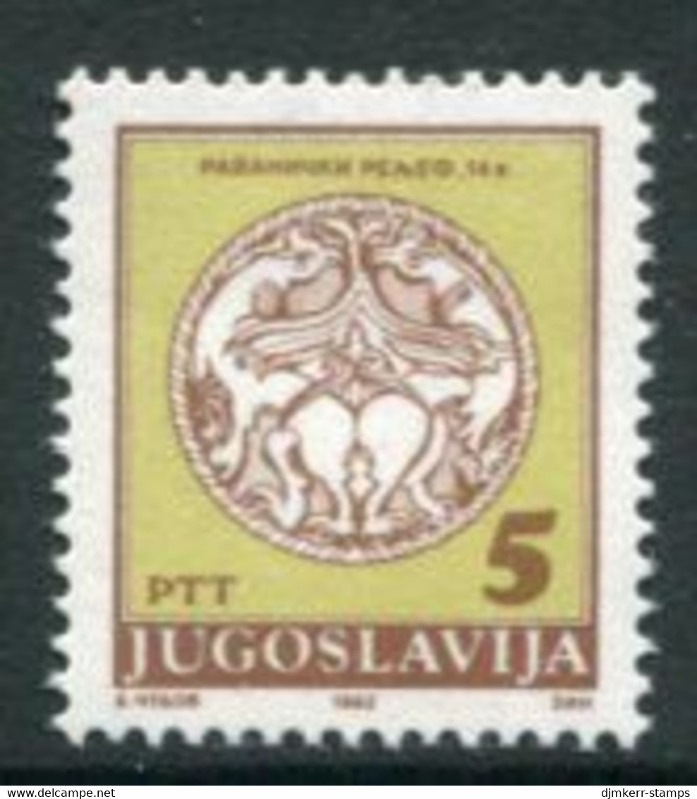 YUGOSLAVIA 1992 Definitive: Relief 5 D. MNH / **.  Michel 2572 - Ungebraucht