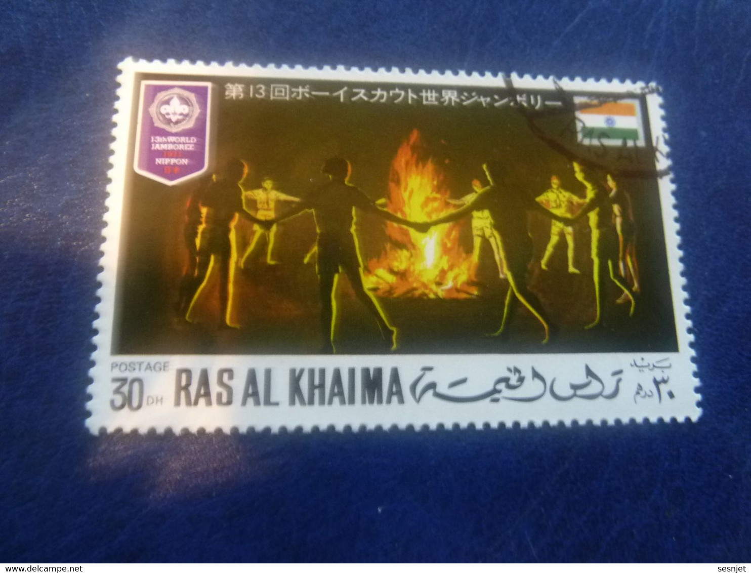Ras Al Khaima - Jamboree Nippon - 30 Dh - Postage - Polychrome - Oblitéré - Année 1971 - - Used Stamps