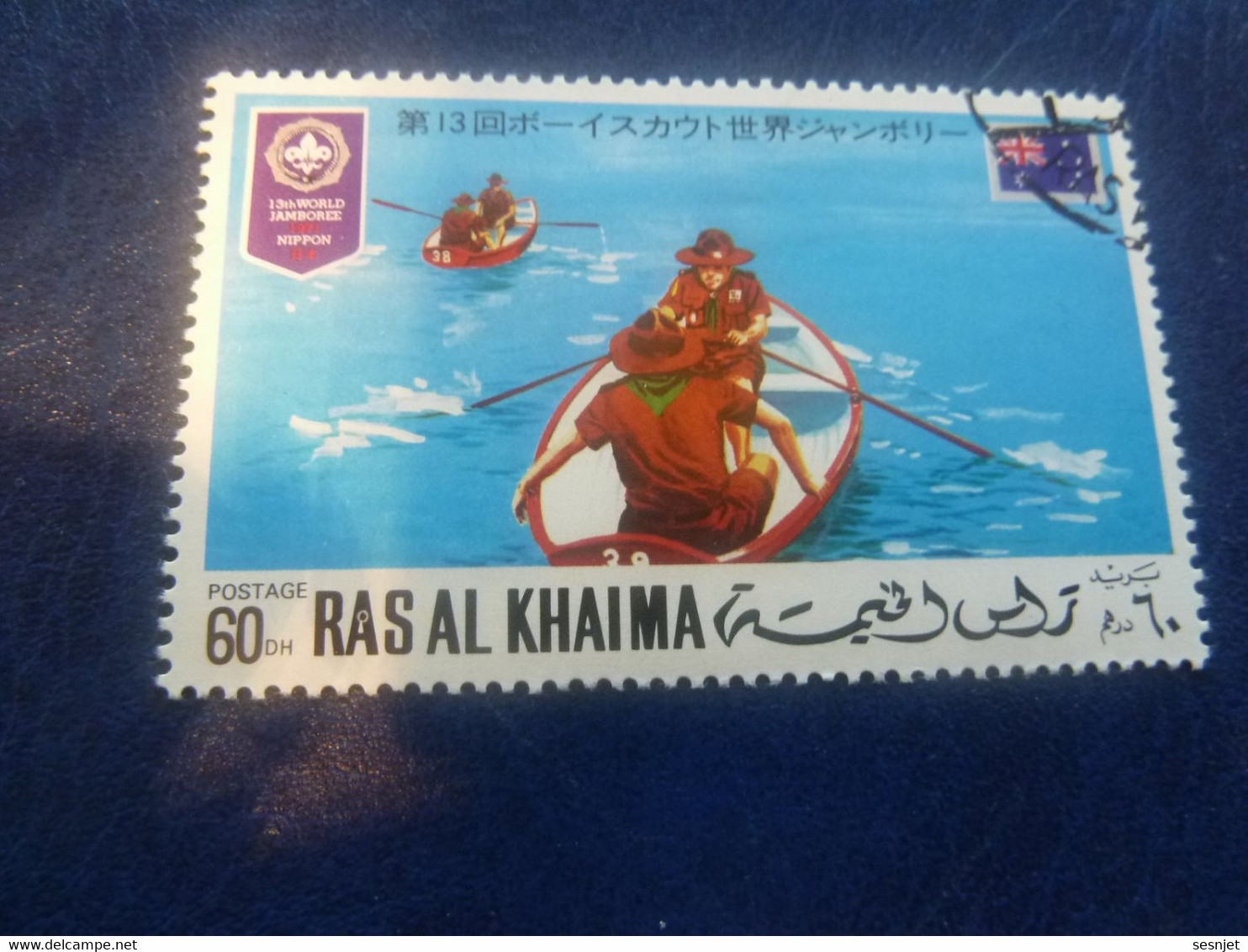 Ras Al Khaima - Jamboree Nippon - 60 Dh - Postage - Polychrome - Oblitéré - Année 1971 - - Usados