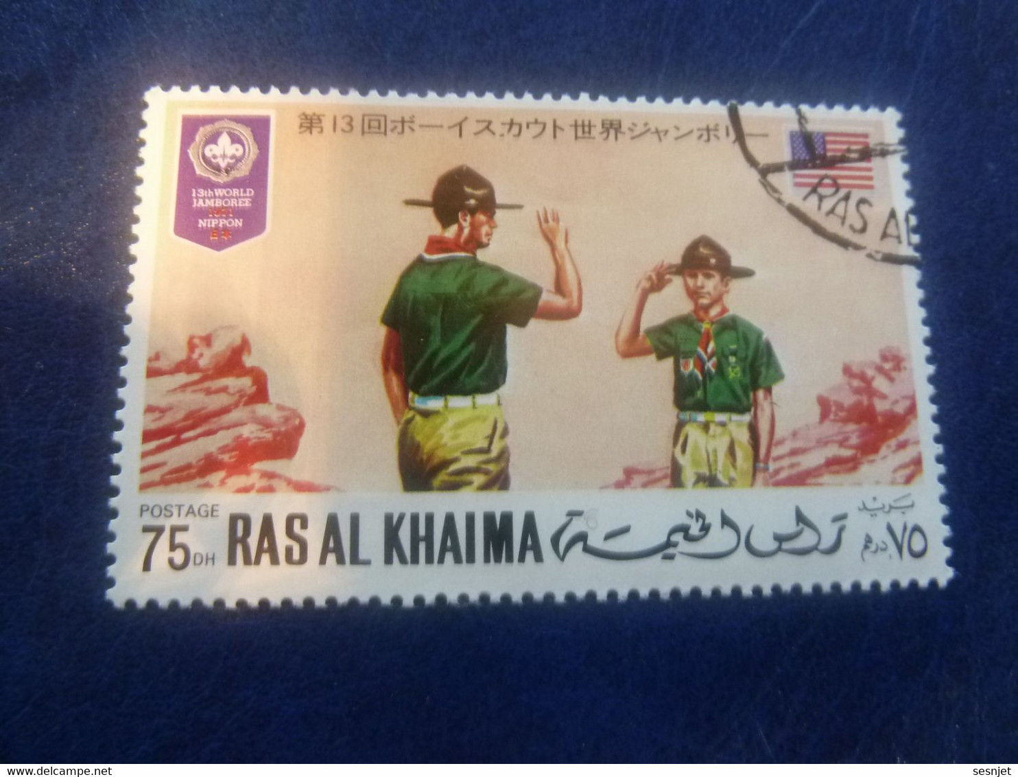 Ras Al Khaima - Jamboree Nippon - 75 Dh - Postage - Polychrome - Oblitéré - Année 1971 - - Usados