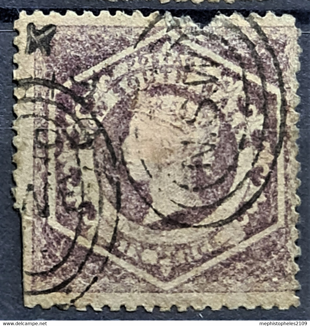 NEW SOUTH WALES 1860 - Canceled - Sc# 40 - Gebruikt