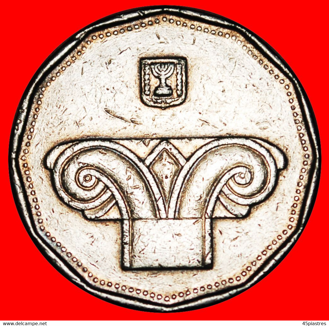 * ANTIC COLUMN (1990-2017): PALESTINE (israel) ★ 5 NEW SHEQELS 5766 (2006) DISCOVERY COIN!★LOW START★ NO RESERVE! - Israel