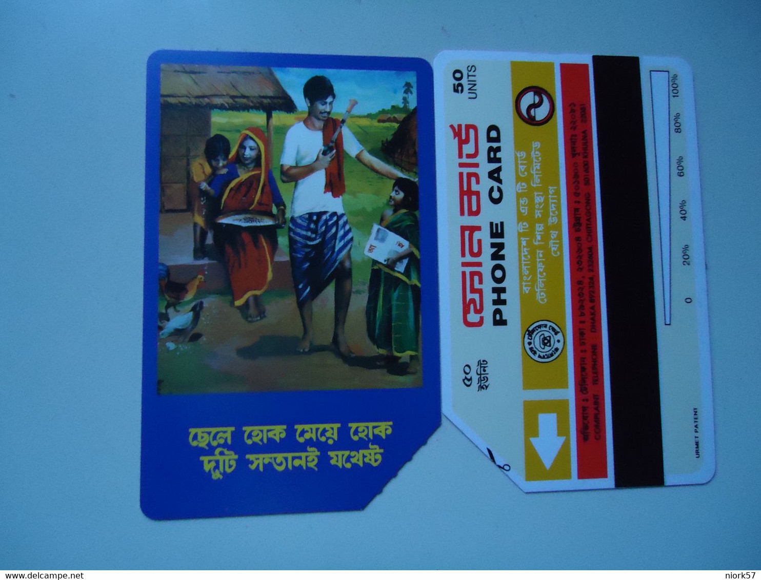 BANGLADESH USED CARDS PAINTING - Bangladesh