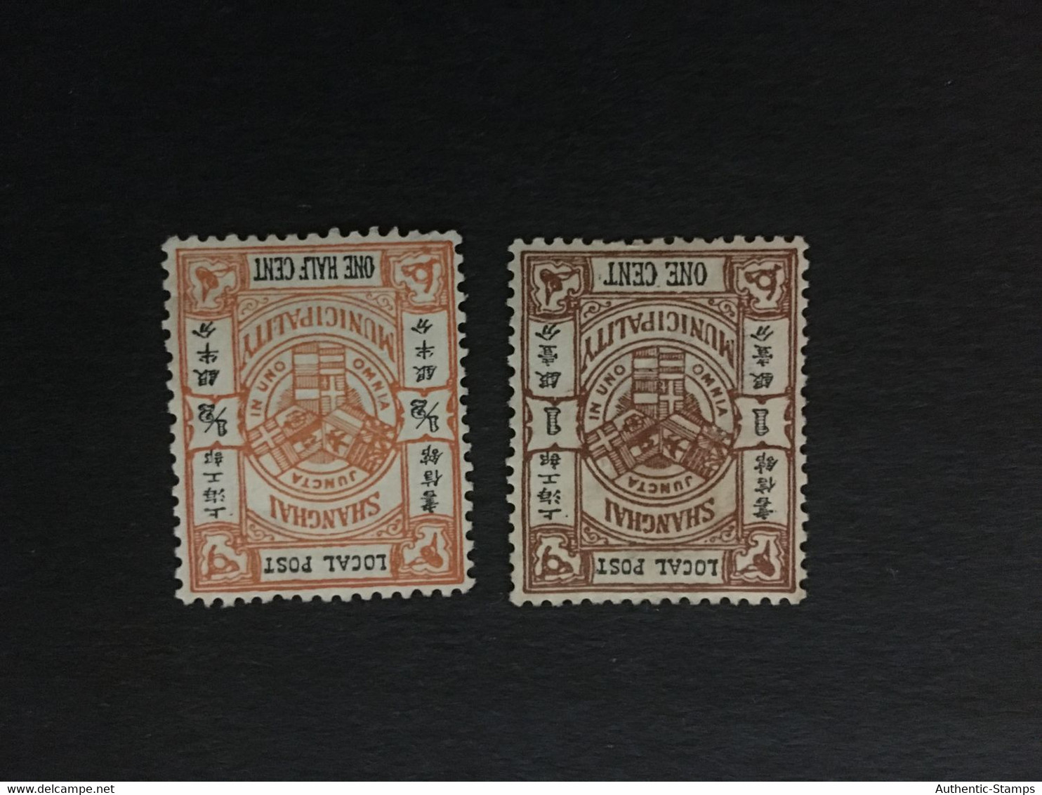 CHINA  STAMP SET, TIMBRO, STEMPEL, UnUSED,  CINA, CHINE, LIST 2230 - Sonstige & Ohne Zuordnung