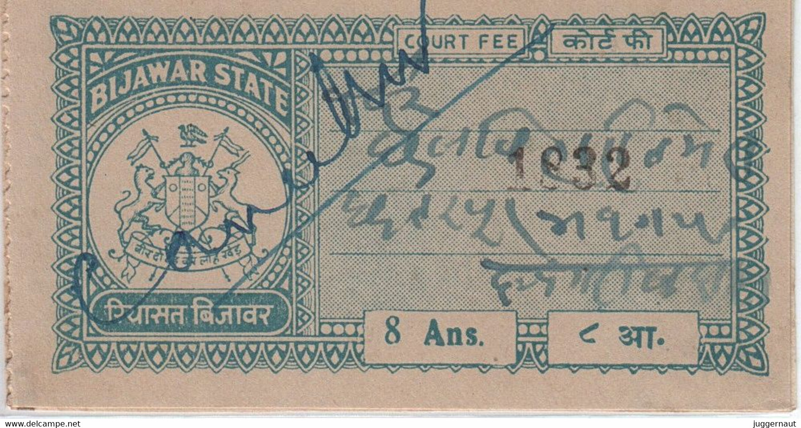 INDIA BIJAWAR Princely State 8-ANNAS Court Fee STAMP 1944-48 Good/USED - Bijawar