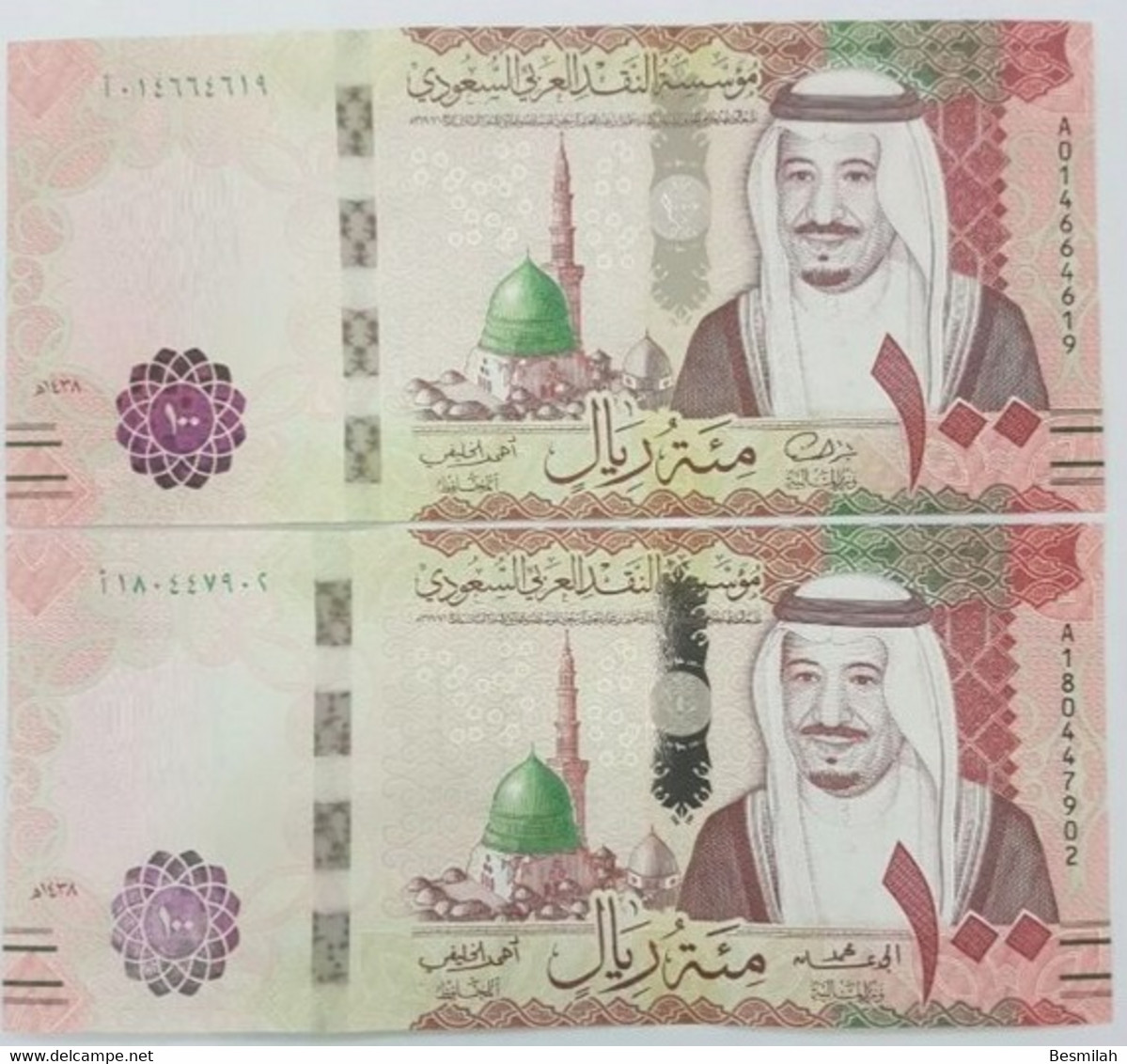 Saudi Arabia 100 Riyals 2016 Or 2017 P-41 A Or B 10 Pieces 5 Of Each Date Or 10 Same Date UNC - Arabie Saoudite