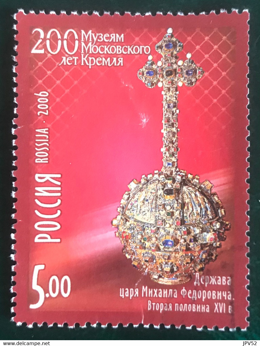 Rossija - Rusland - C4/48 - (°)used - 2006 - Michel 1316 - Museum Moskou Kremlin - Usati