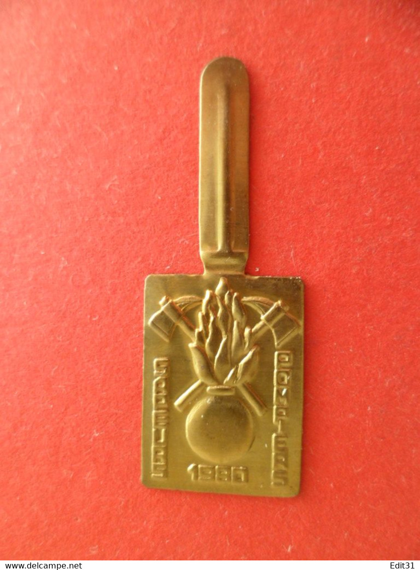 Médaille Dorée épinglette épingle Militaire Pompier Grenade 1980 - - Pompiers