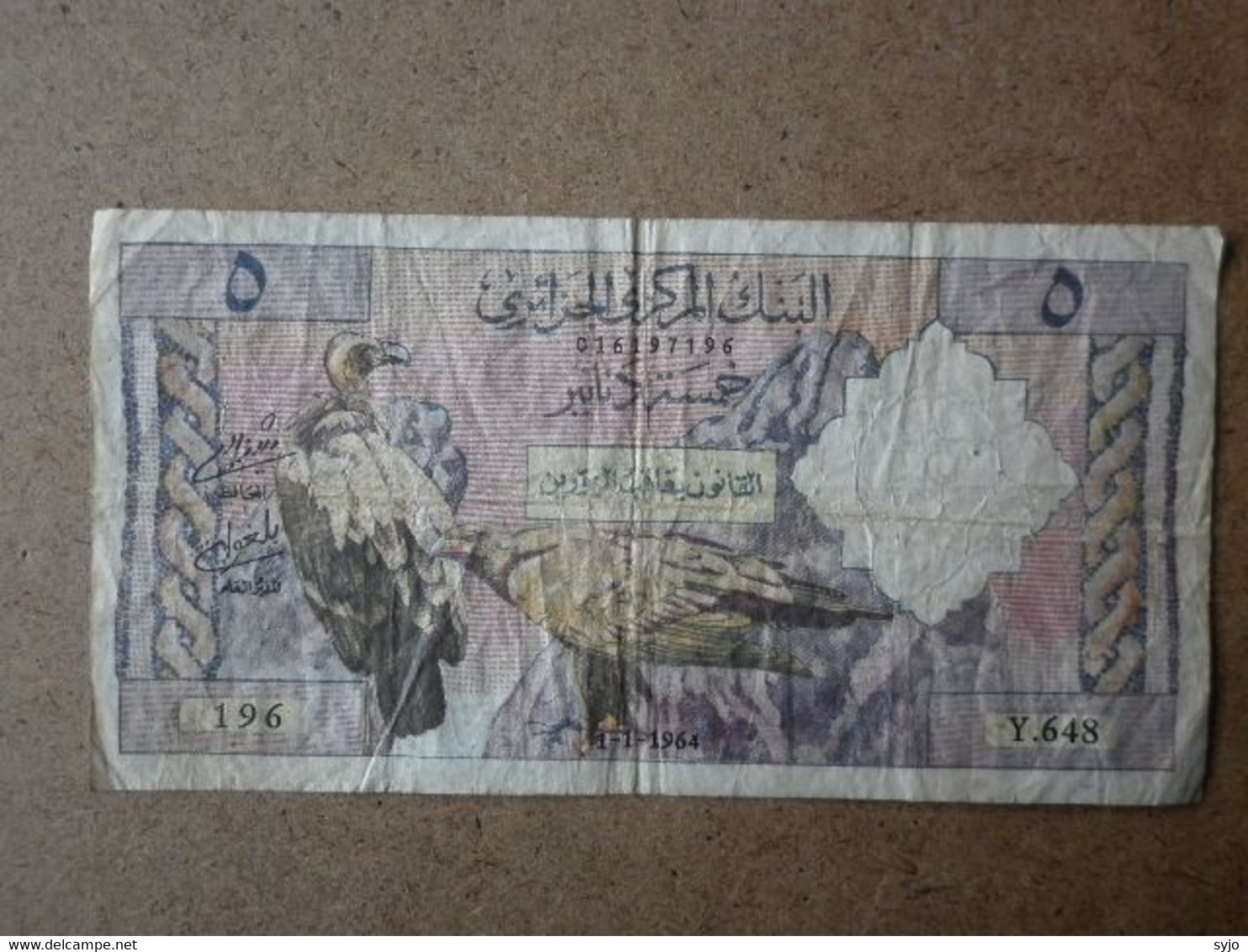 BILLET ALGERIE 10 DINARS - Altri – Europa