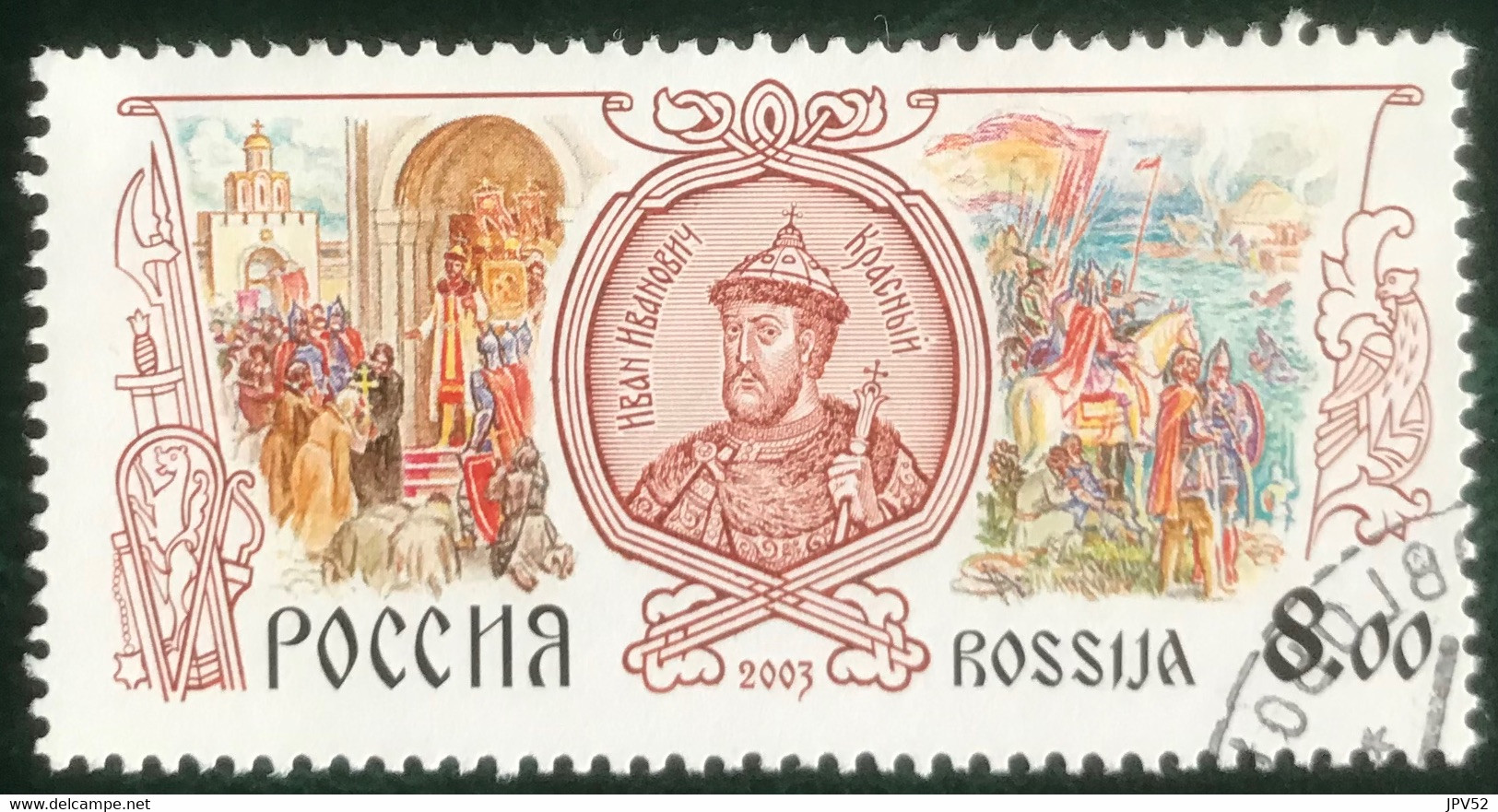 Rossija - Rusland - C4/48 - (°)used - 2003 - Michel 1067 - Historie Rusland - Used Stamps