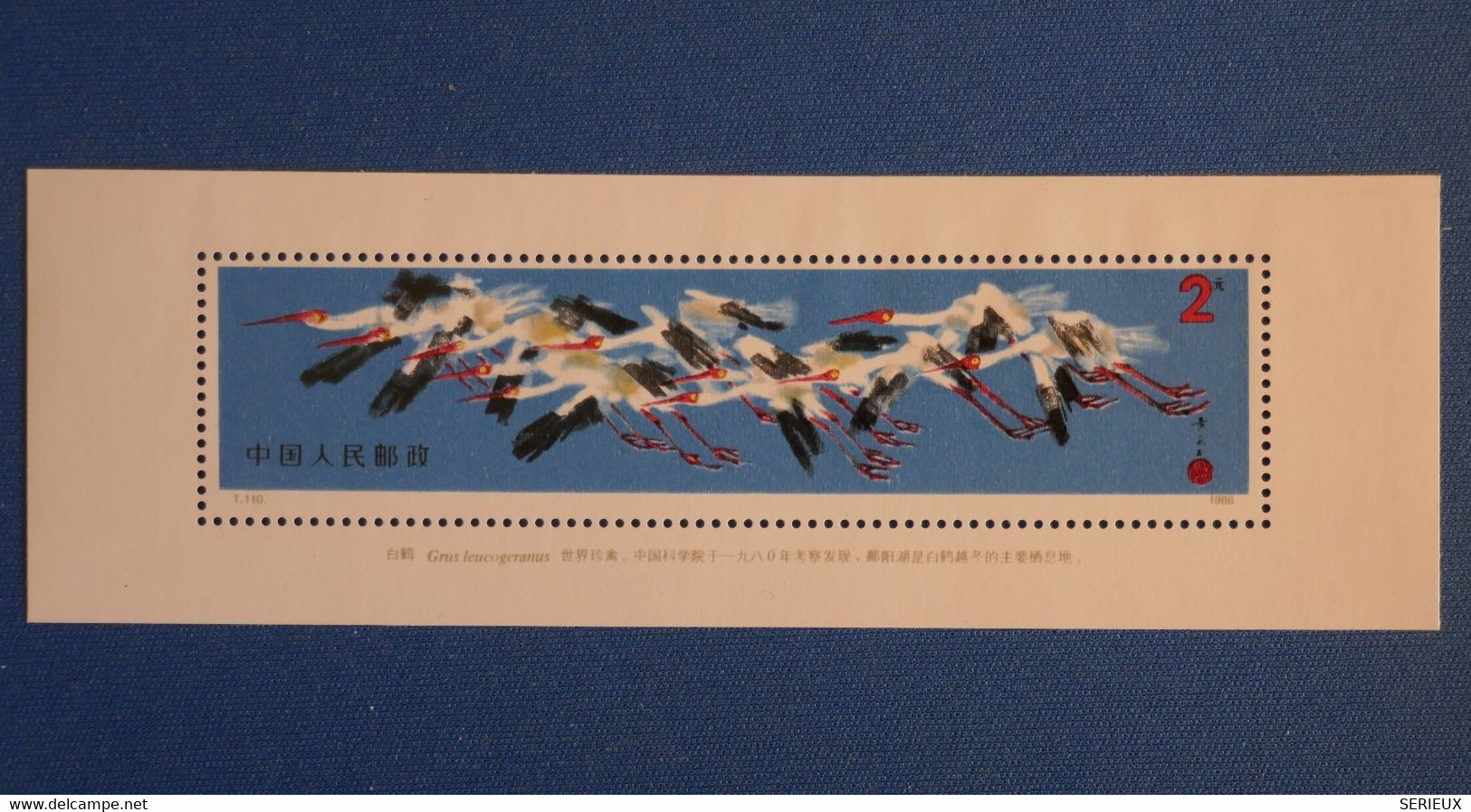 S12 CHINA BEAU BLOC ASSEZ RARE DES GRUES BLANCHES CHINE 1986 ETAT PARFAIT RECTO VERSO - Unused Stamps