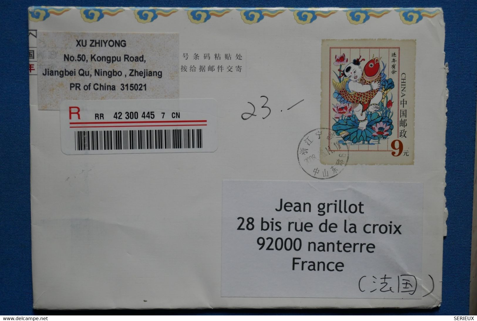 V22 CHINA BELLE LETTRE 1989 CHINE ZHEJIANG POUR NANTERRE PARIS FRANCE+ AFFRANCH. INTERESSANT - Cartas & Documentos