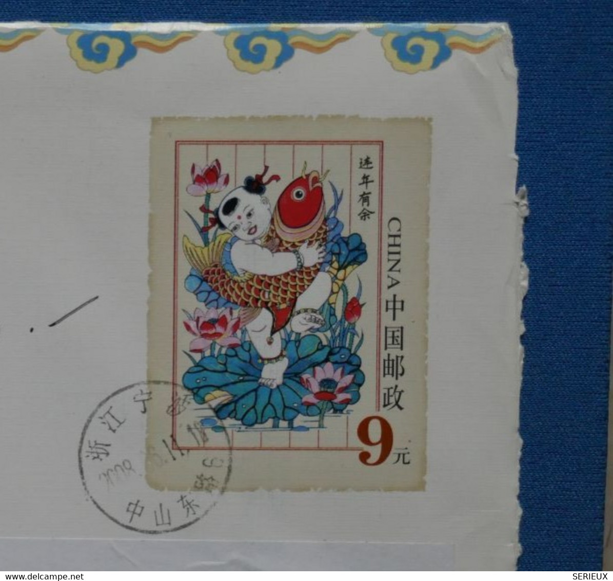 V22 CHINA BELLE LETTRE 1989 CHINE ZHEJIANG POUR NANTERRE PARIS FRANCE+ AFFRANCH. INTERESSANT - Storia Postale