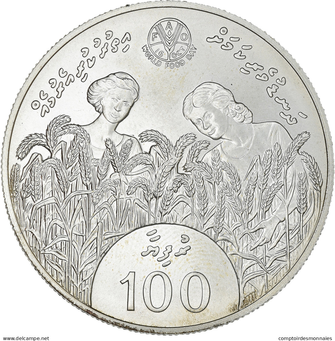 Monnaie, MALDIVE ISLANDS, 100 Rufiyaa, 1981, FDC, Argent, KM:64 - Maldiven