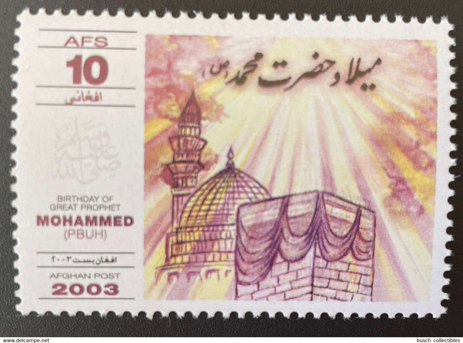 Afghanistan 2003 Mi. 1973 Birthday Of Great Prophet Mohammed (PBUH) Islam Religion Mohammed Mahomet Prophète Mosque - Moskeeën En Synagogen