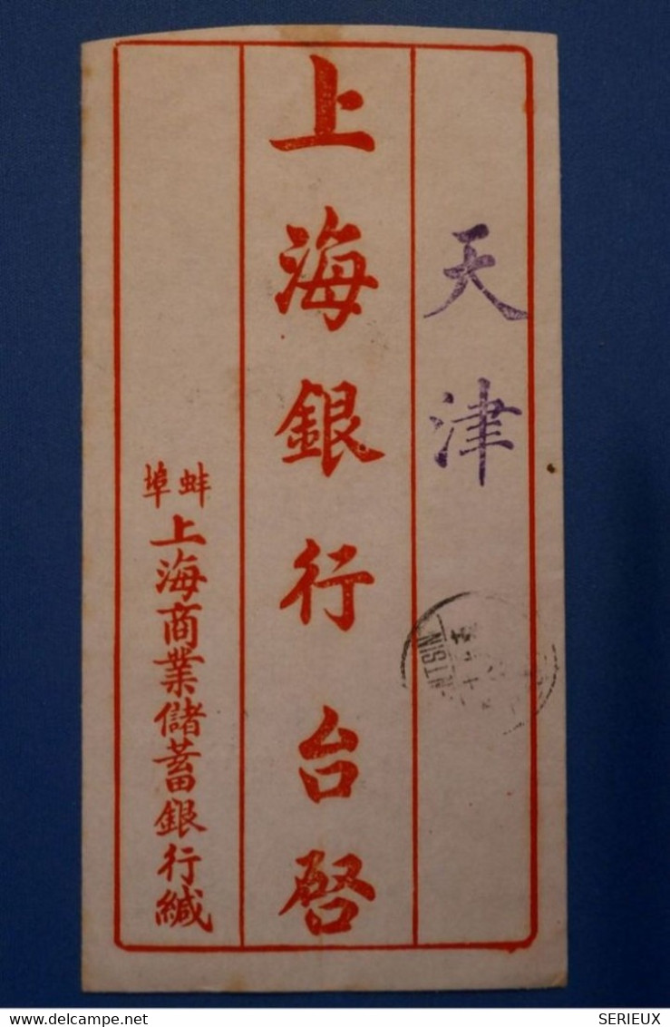 T25 CHINA BELLE LETTRE ASSEZ RARE 1915 TIENSIN CHINE + AFFRANCHISSEMENT INTERESSANT - 1912-1949 Republic