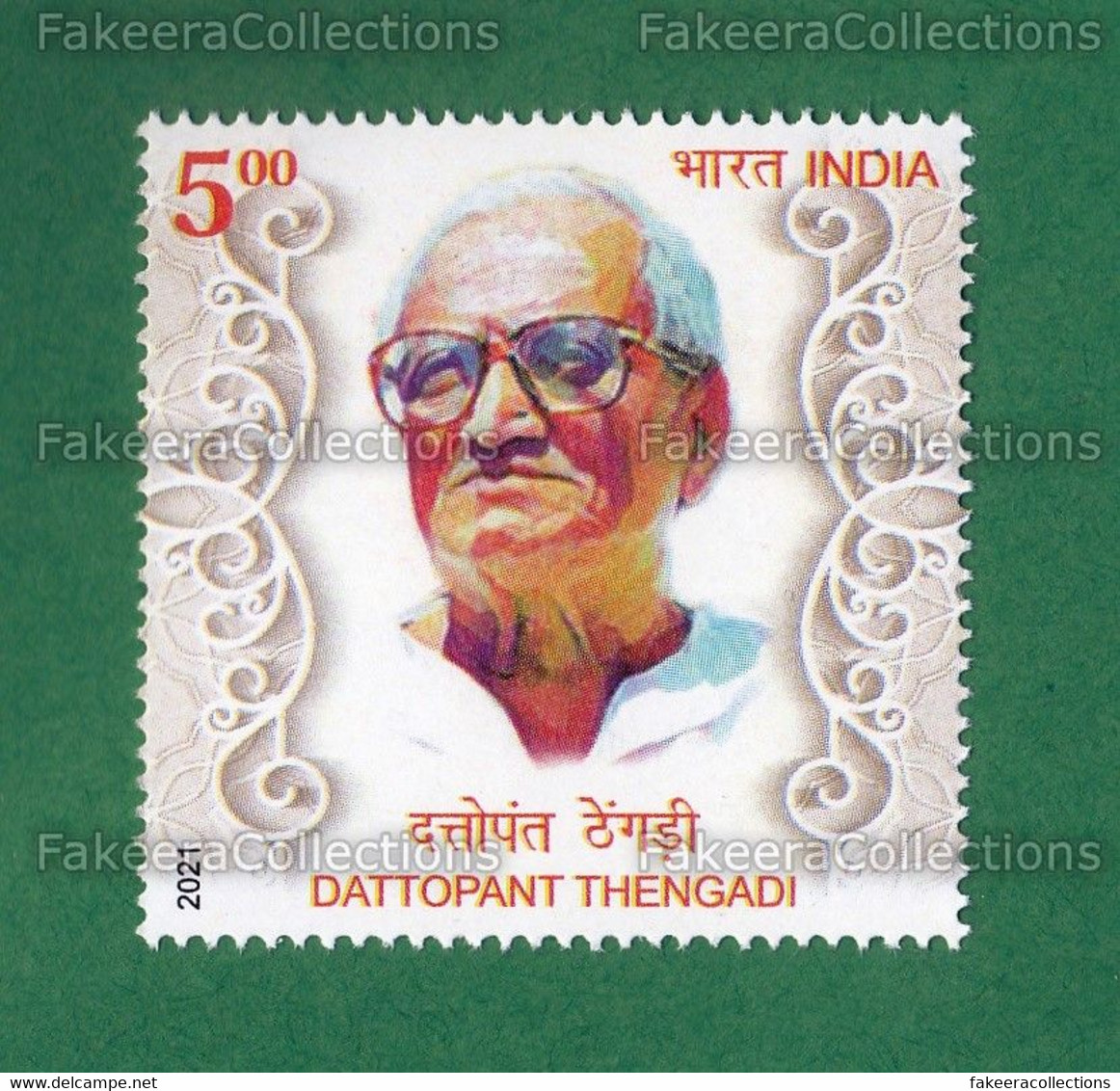 INDIA 2021 Inde Indien - DATTOPANT THENGADI 1v MNH ** - Hindu Ideologue, Trade Union Leader, Right Wing RSS Leader - .. - Unused Stamps