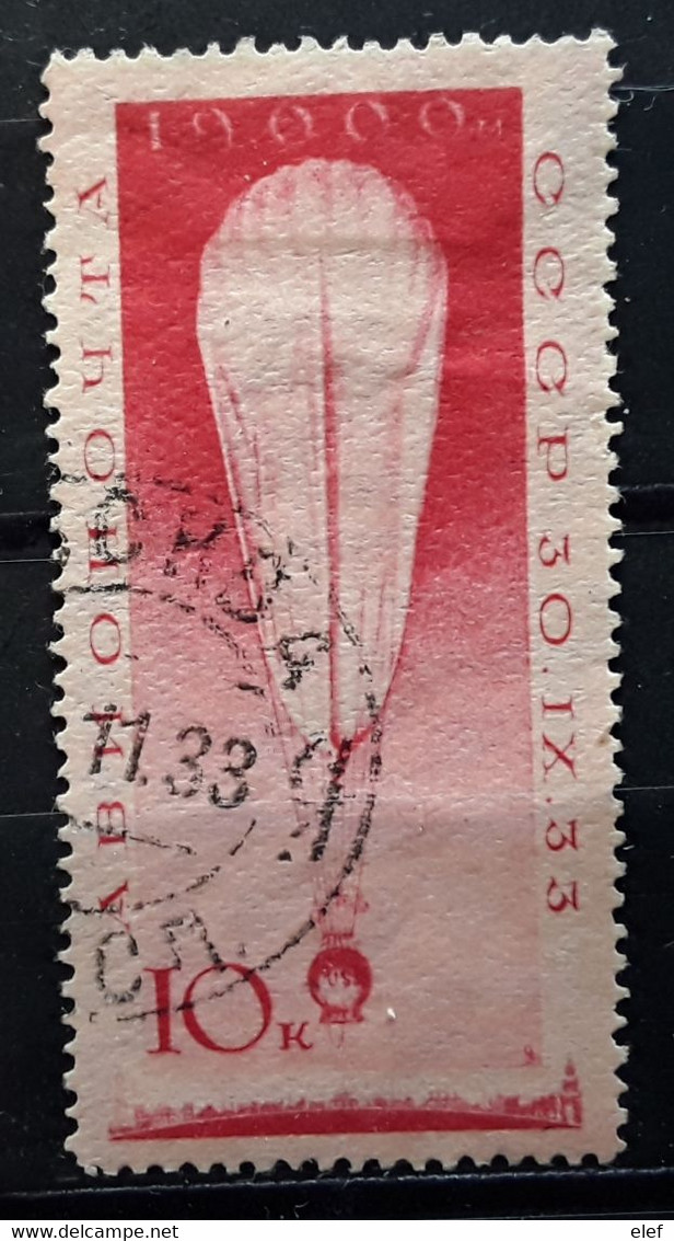 RUSSIA RUSSIE ROSSIJA 1933 Ballon URSS Ascension Des Savants Prokoviev Godounov Birnbaum Yvert 39 , 10 K Rouge Obl TB - Gebruikt