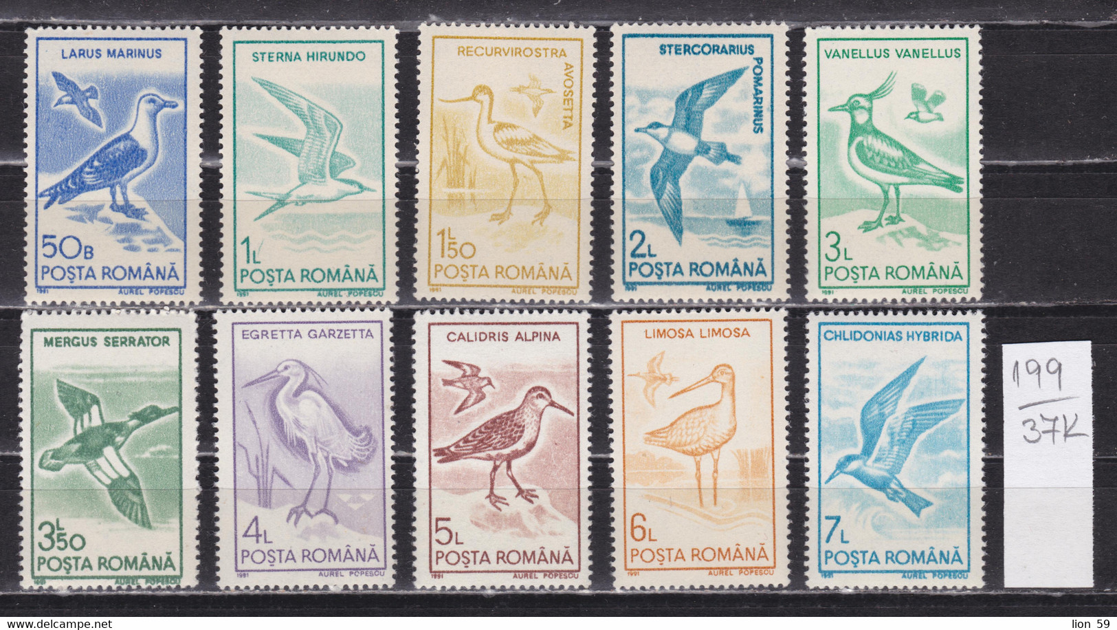 37K199 / Romania 1991 Michel Nr. 4642-4651 MNH ( ** ) Birds  Stercorarius Pomarinus Vanellus Vanellus Mergus Serrator - Other & Unclassified