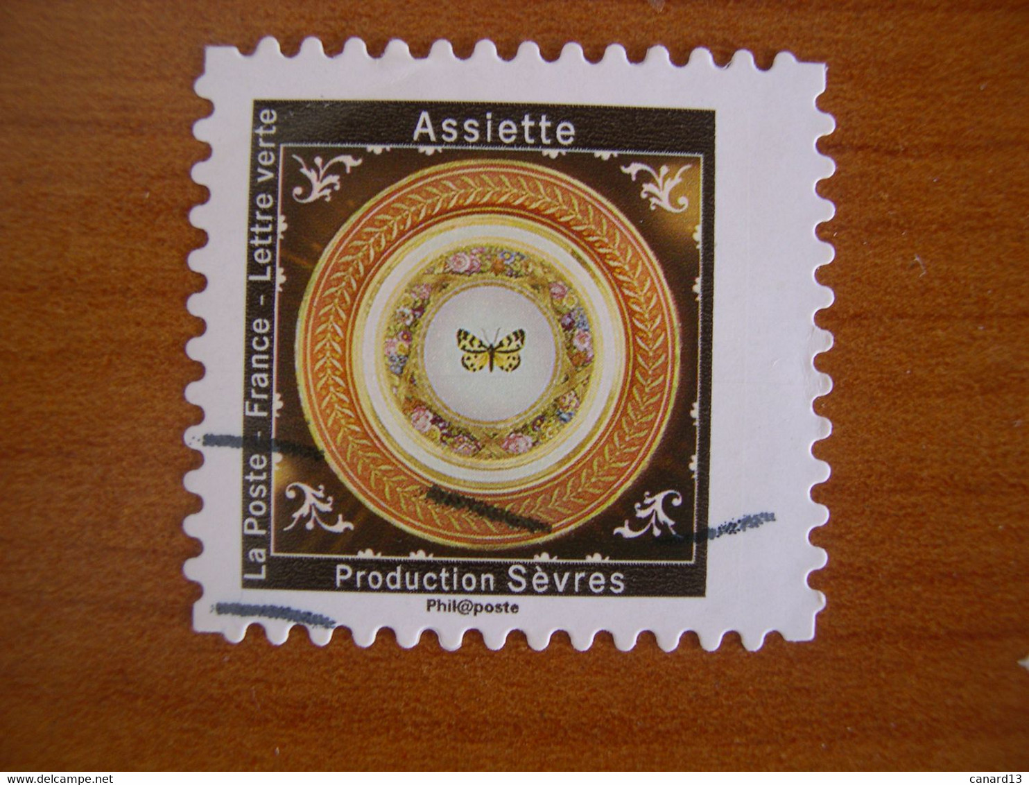France  Obl   N° 1788 Complètement Excentré - Used Stamps