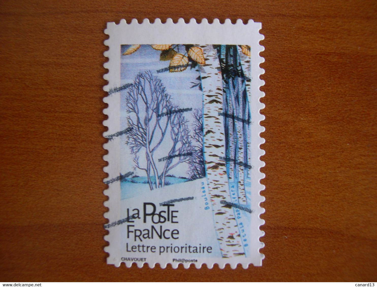 France  Obl   N° 1605 Complètement Excentré - Used Stamps