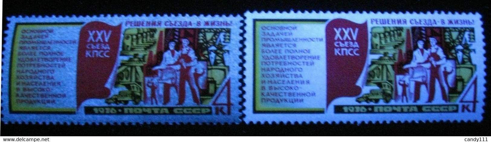 Russia 1976 Auto, Heavy Truck, Tv Set, Radio, Energy, Mi. 4516, MNH, Fluorescent Paper Variety - Errors & Oddities