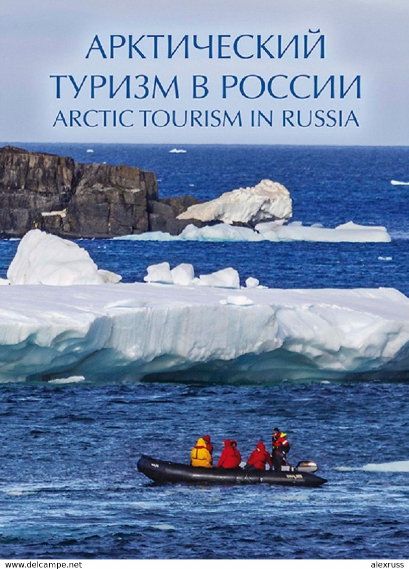 Russia 2021,Tourism, Souvenir Set In Art Cover "Arctic Tourism In Russian Arctic". # СН1070  900 Issued !! - Faune Arctique