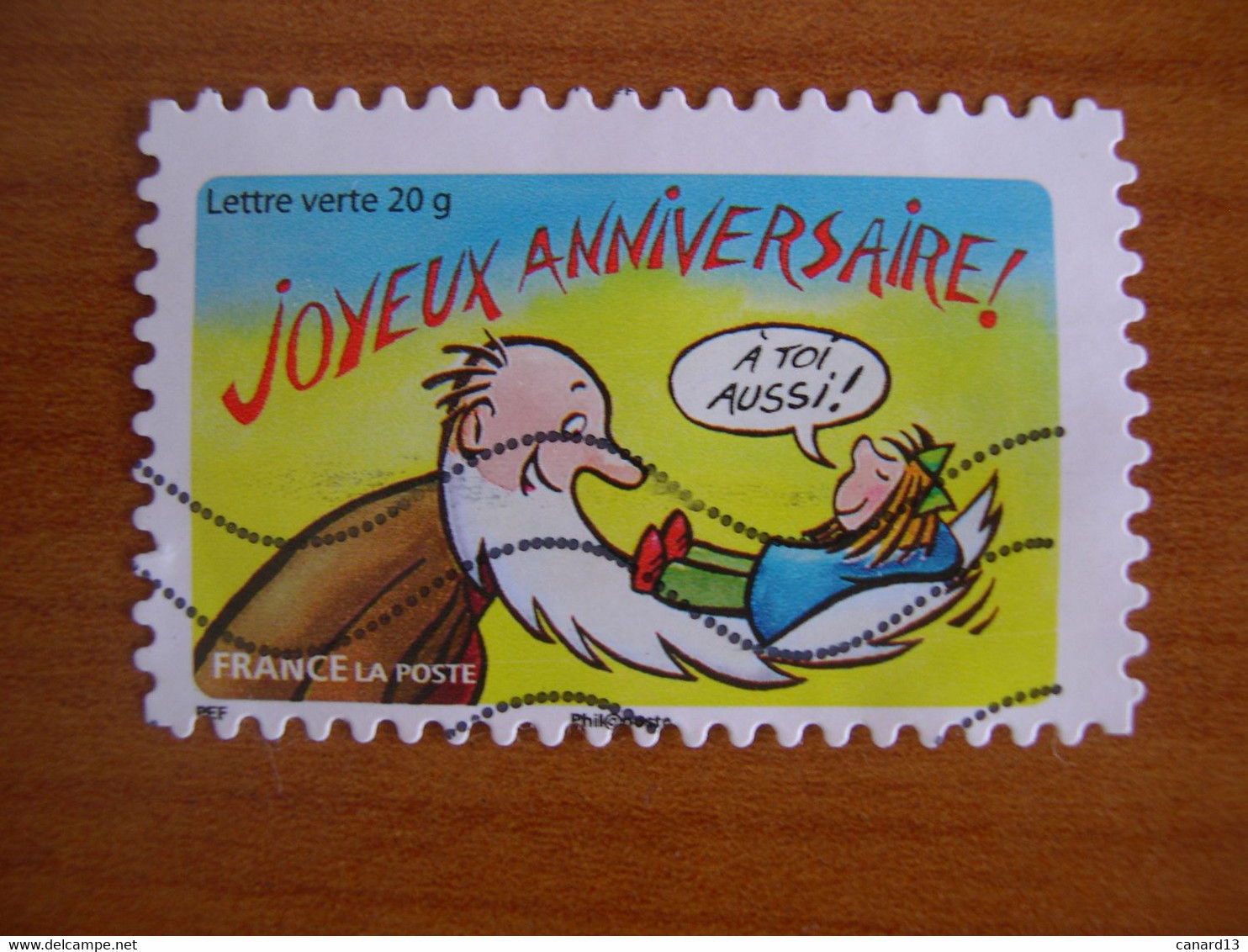 France  Obl   N° 1055 Complètement Excentré - Used Stamps