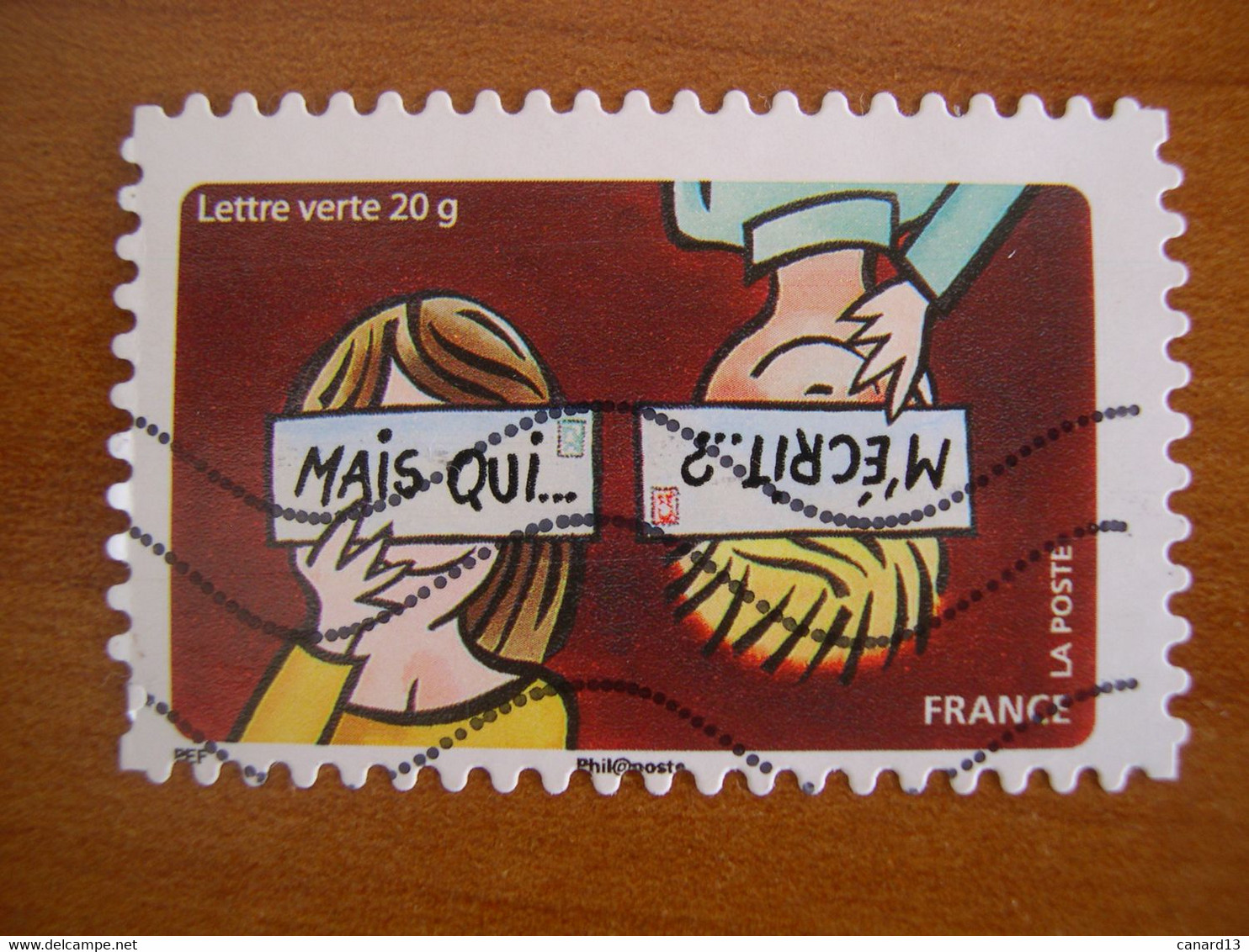 France  Obl   N° 1049 Complètement Excentré - Used Stamps