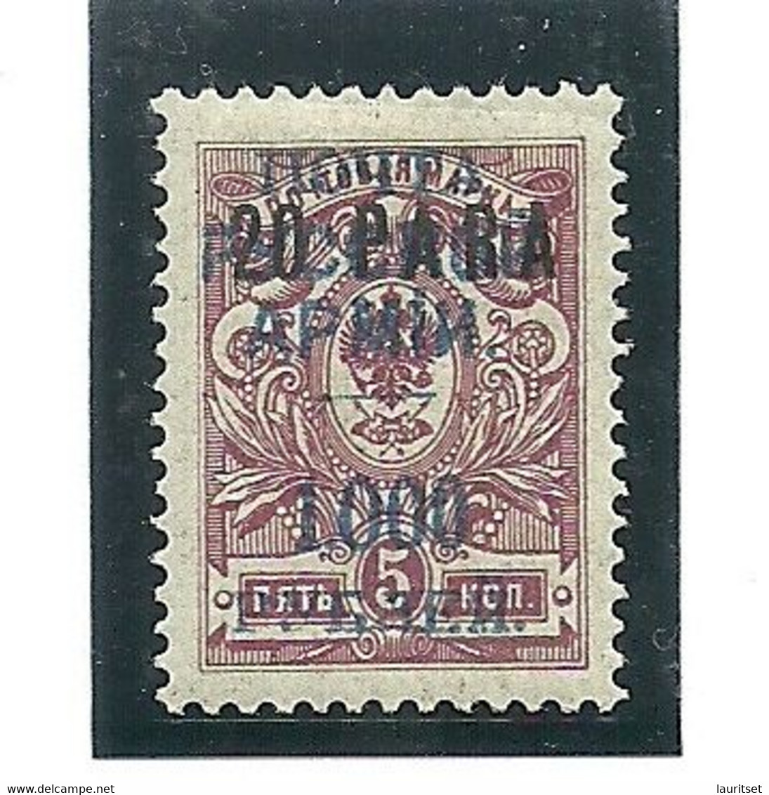 RUSSLAND 1920 Civil War Wrangel Army Camp Post At Gallipoli  6 Stamps On Levante Levant OPT Stamps * - Armée Wrangel