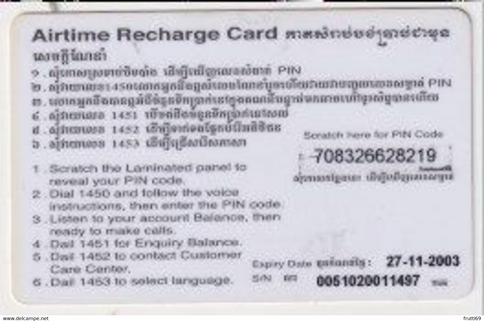 TK 00511 CAMBODIA - Prepaid - Kambodscha