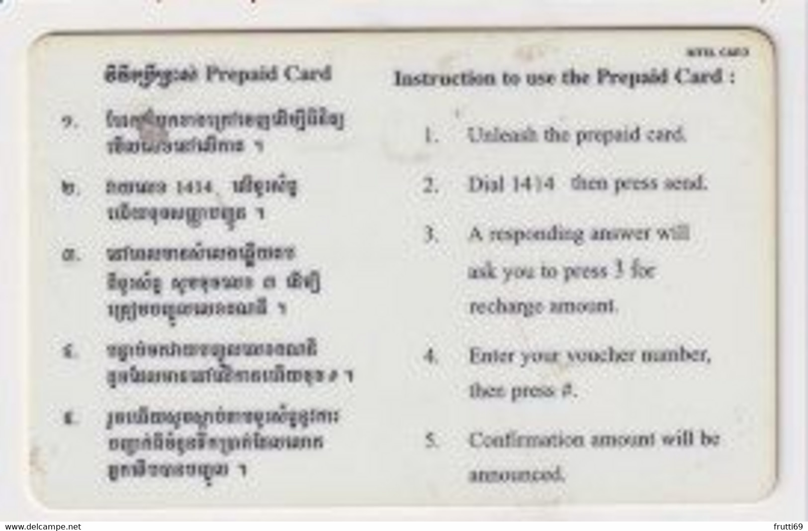 TK 00514 CAMBODIA - Prepaid - Cambodge