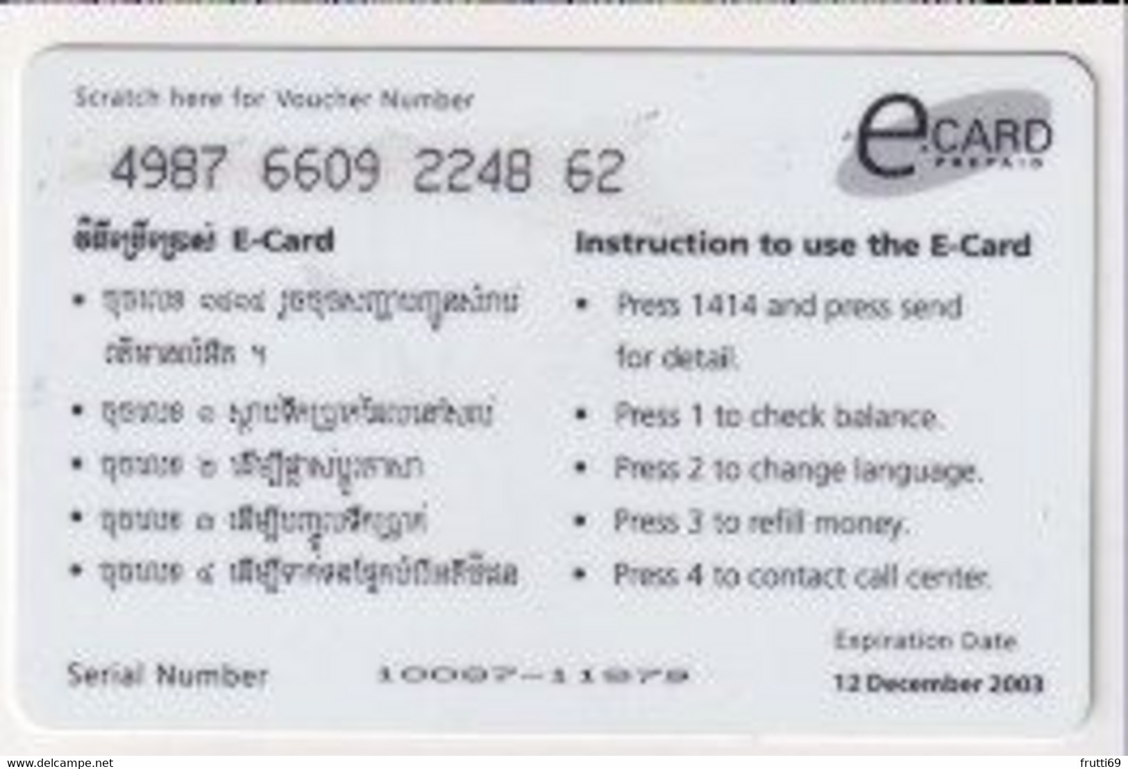 TK 00516 CAMBODIA - Prepaid - Cambodge