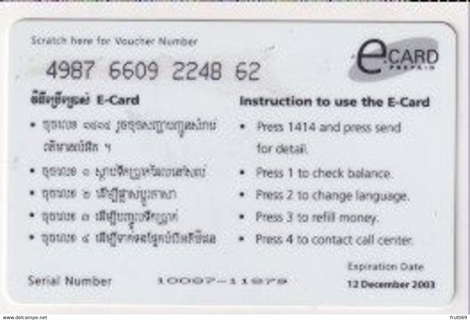TK 00516 CAMBODIA - Prepaid - Camboya