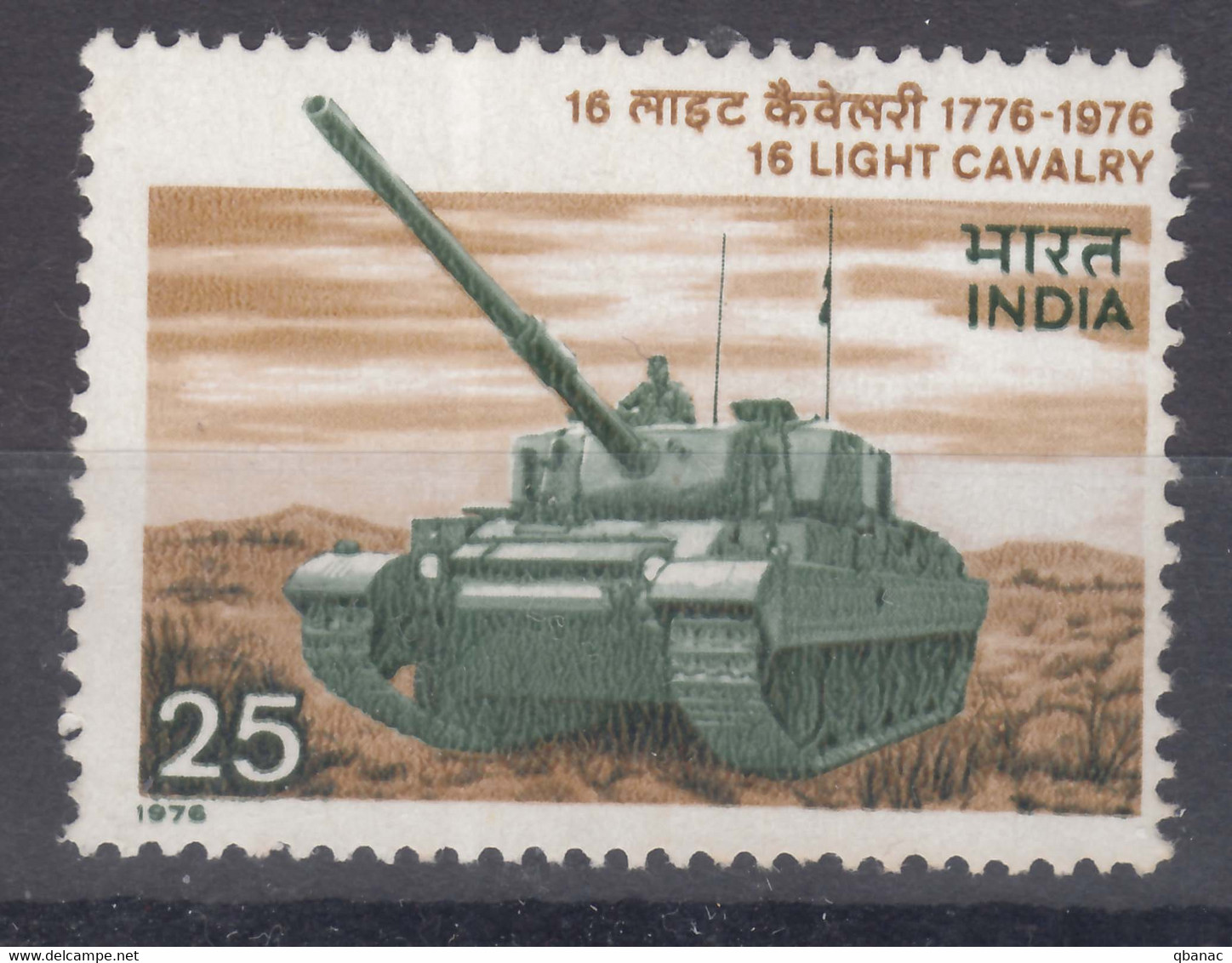 India 1976 Mi#668 Mint Never Hinged - Unused Stamps