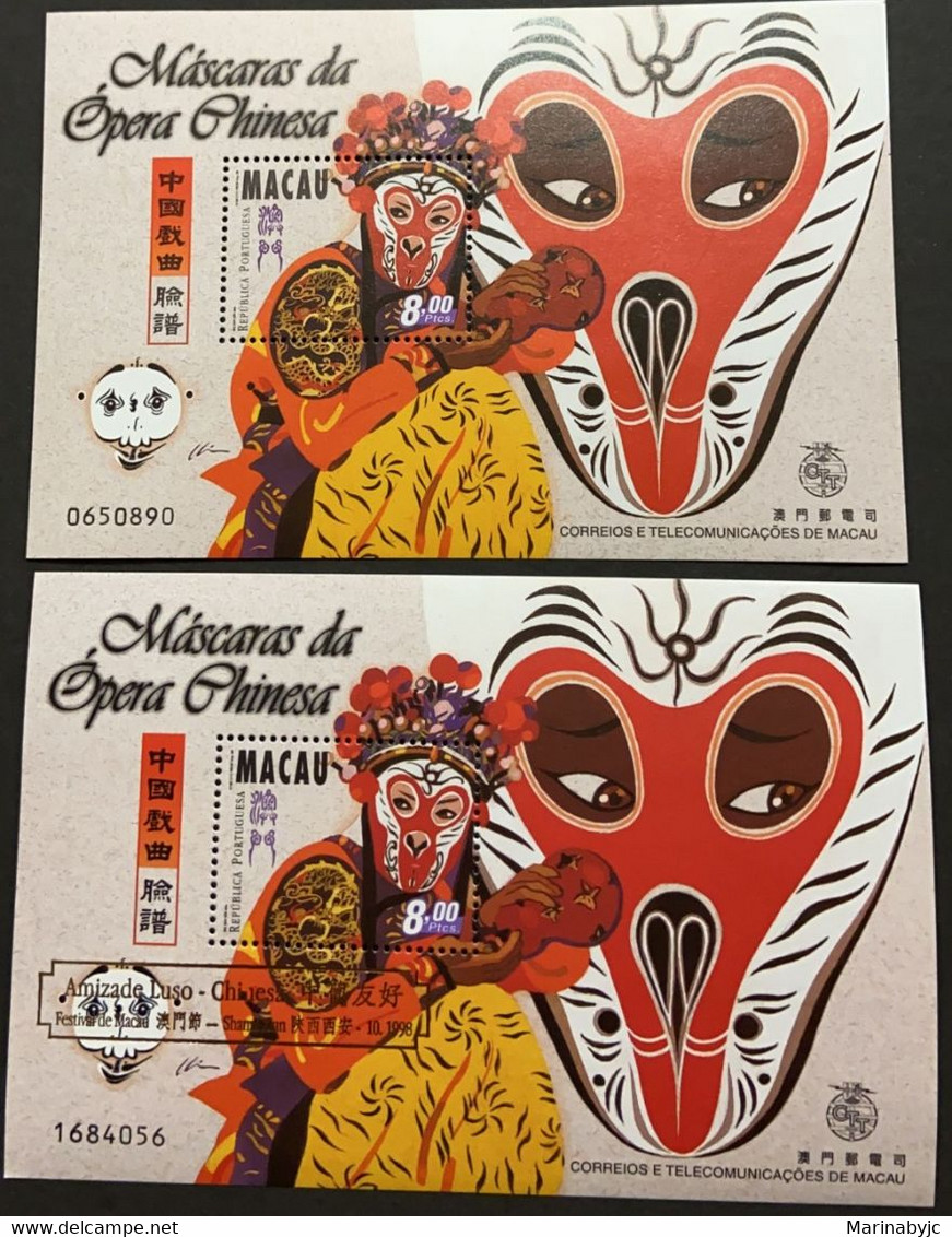 SP) 1998 PORTUGAL, CHINESE OPERA MASK MACAU, CULTURE, SOUVENIR SHEET X 2, MNH - Otros & Sin Clasificación