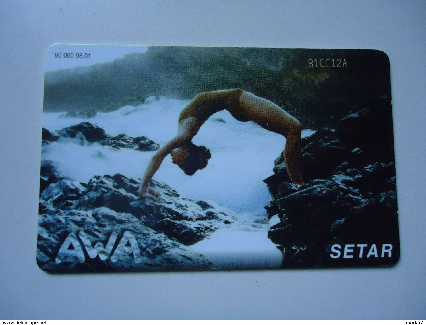 ARUBA USED CARDS  AWA   GYMNASTIC - Aruba